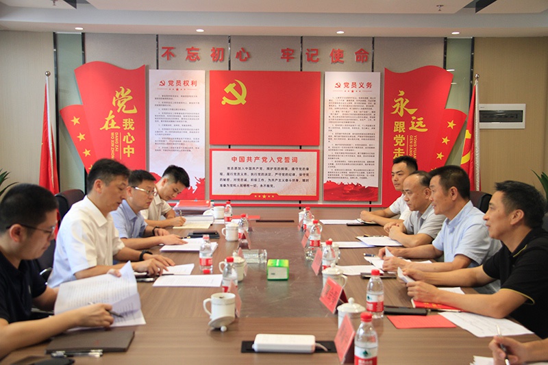 省國(guó)資委黨委委員、副主任馬健一行到金環(huán)磁選調(diào)研黨建工作